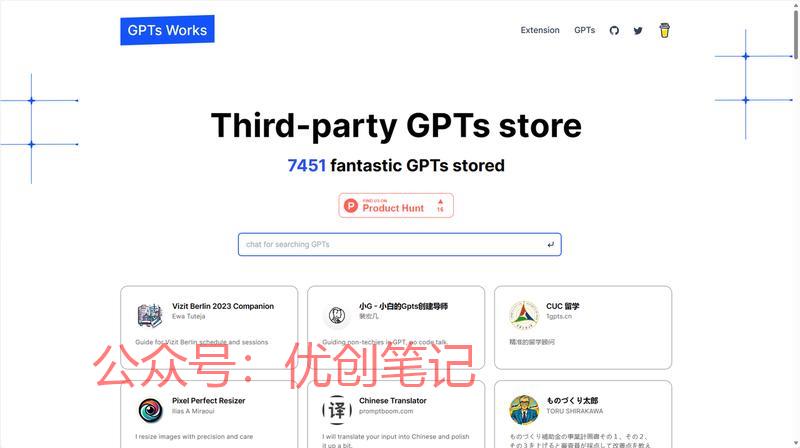 Gpts+导航网站 商机…#情报-搞钱线报📢论坛-网创交流-优创圈